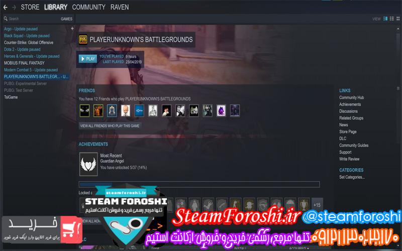 فروش اکانت cs go کد 3320