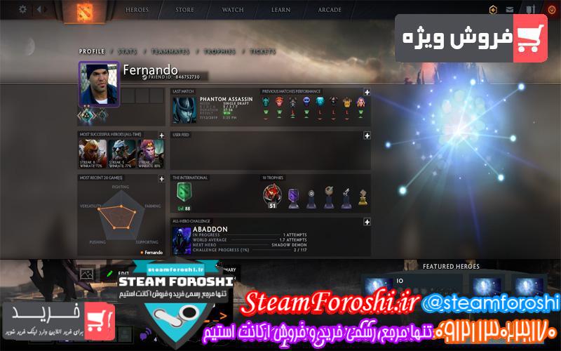 فروش اکانت دوتا ۲ کد ۳۳۲۲