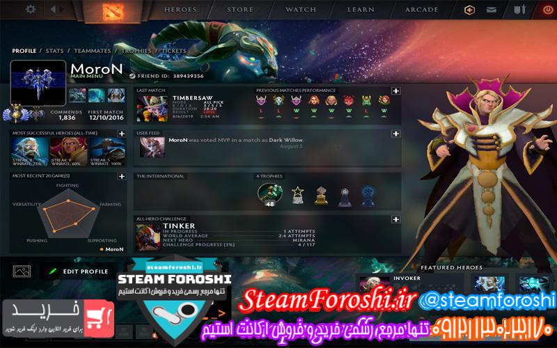 فروش اکانت دوتا ۲ کد ۳۳۲۵