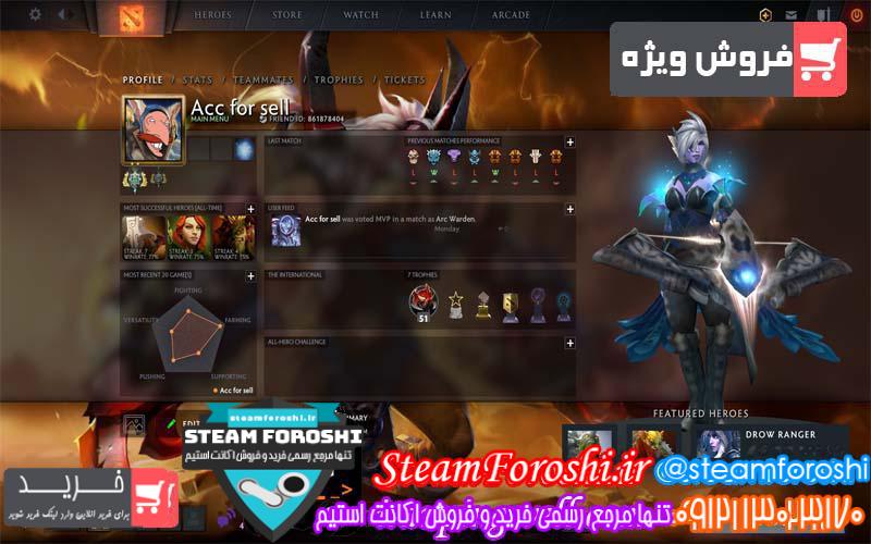 فروش اکانت دوتا ۲ کد ۳۳۴۶