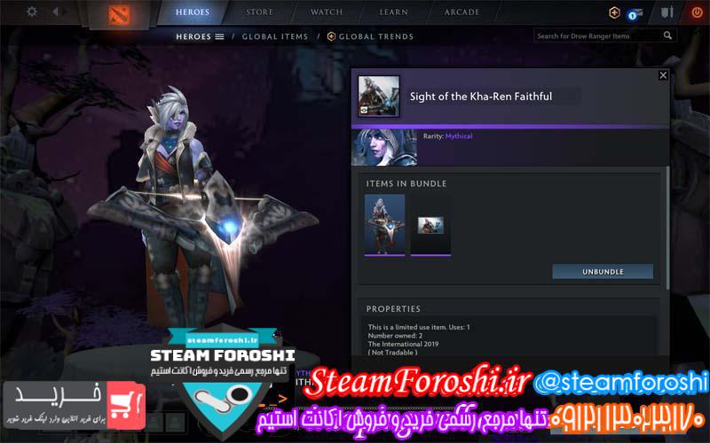 فروش آیتم دوتا ۲ کد ۳۴۱۶