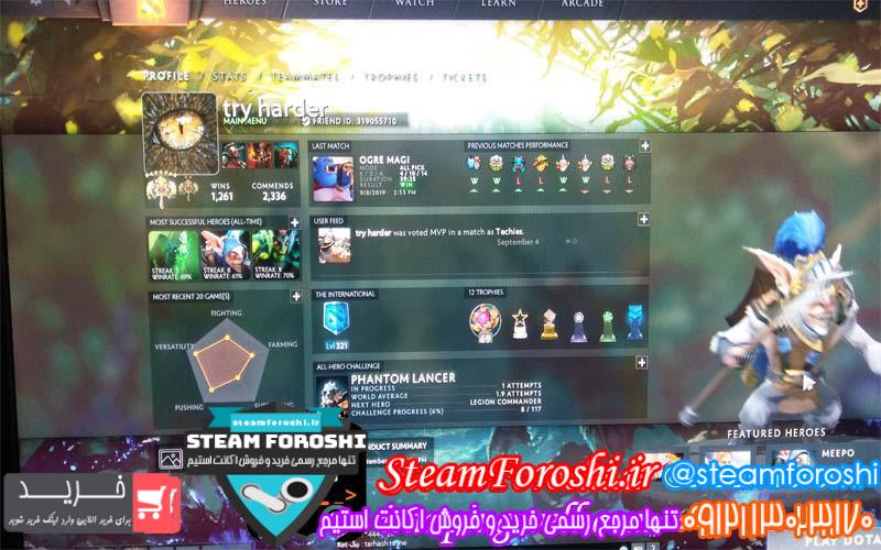 فروش اکانت دوتا ۲ کد ۳۴۲۱