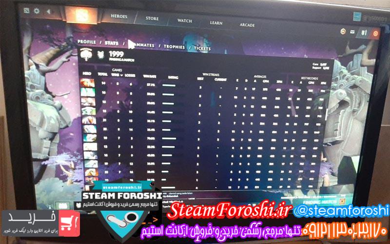 فروش اکانت دوتا ۲ کد ۳۴۳۲