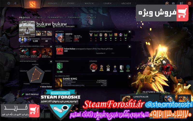 فروش اکانت دوتا ۲ کد ۳۴۵۰