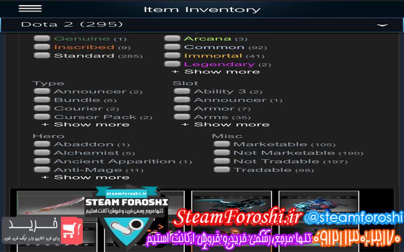 فروش اکانت دوتا ۲ کد ۳۴۹۵