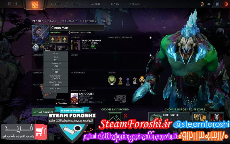 فروش اکانت دوتا ۲ کد ۳۵۰۷