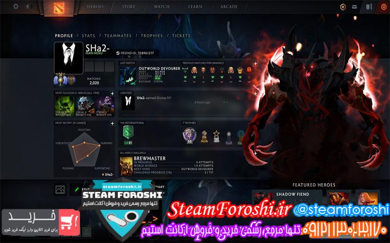 فروش اکانت دوتا ۲ کد ۳۵۳۰