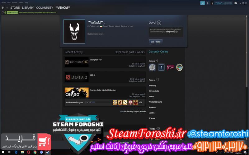 فروش اکانت استیم کد ۳۵۴۱