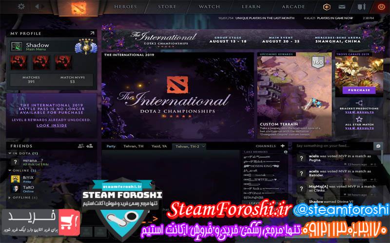 فروش اکانت دوتا ۲ کد ۳۳۲۸