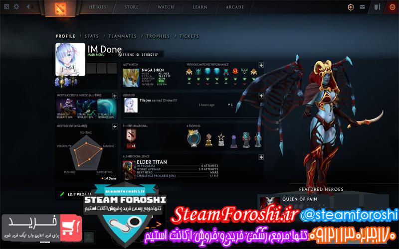 فروش اکانت دوتا ۲ کد ۳۵۵۴