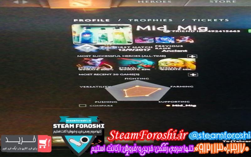 فروش اکانت دوتا ۲ کد ۳۵۵۷