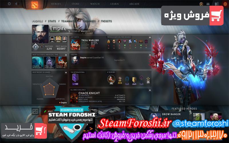 فروش اکانت دوتا ۲ کد ۳۵۵۸