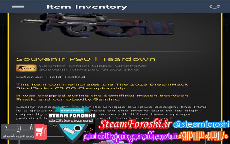 فروش آیتم cs go کد ۳۵۶۶