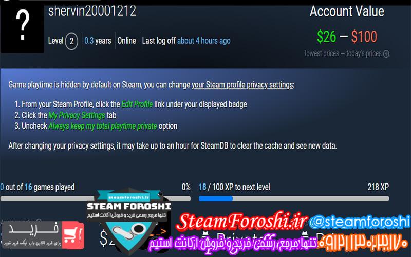 فروش اکانت استیم کد ۳۵۷۳