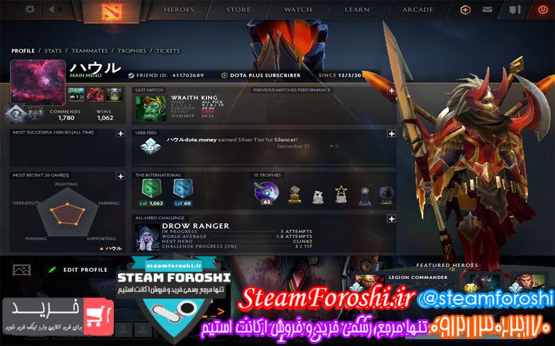 فروش اکانت دوتا ۲ کد ۳۵۷۷