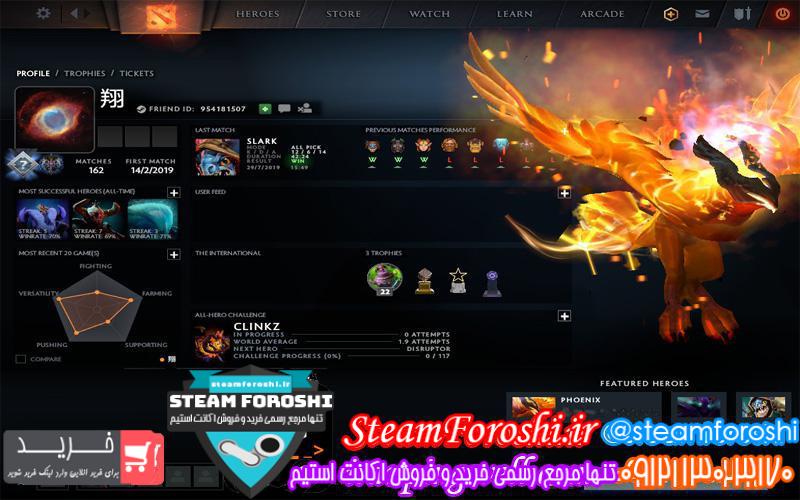 فروش اکانت دوتا ۲ کد ۳۵۷۸