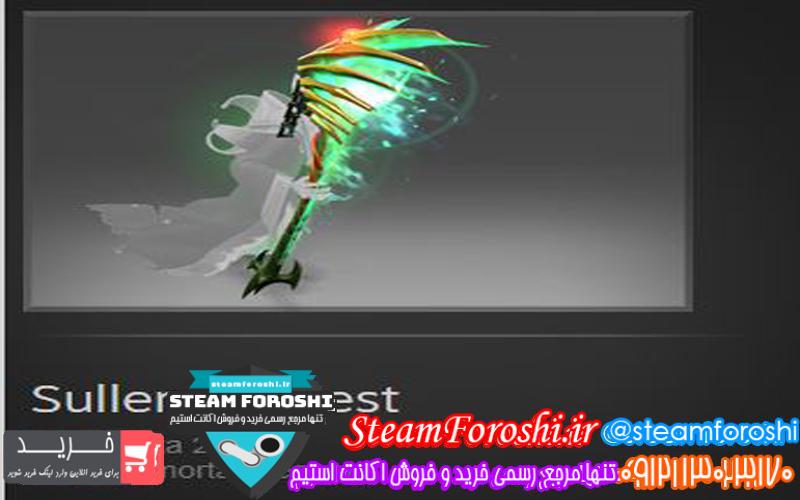 فروش آیتم دوتا ۲ کد ۳۵۸۷