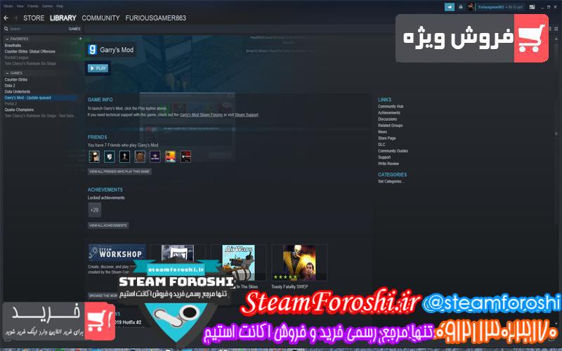 فروش اکانت استیم کد ۳۵۹۵