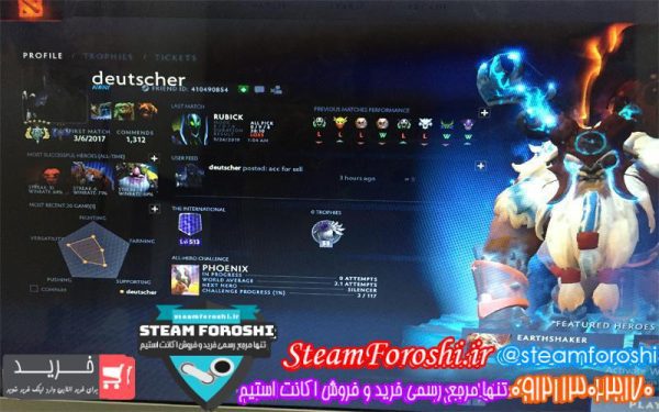 فروش اکانت دوتا ۲ کد ۳۶۱۲