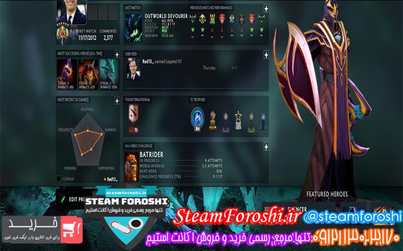 فروش اکانت دوتا ۲ کد ۳۶۱۷