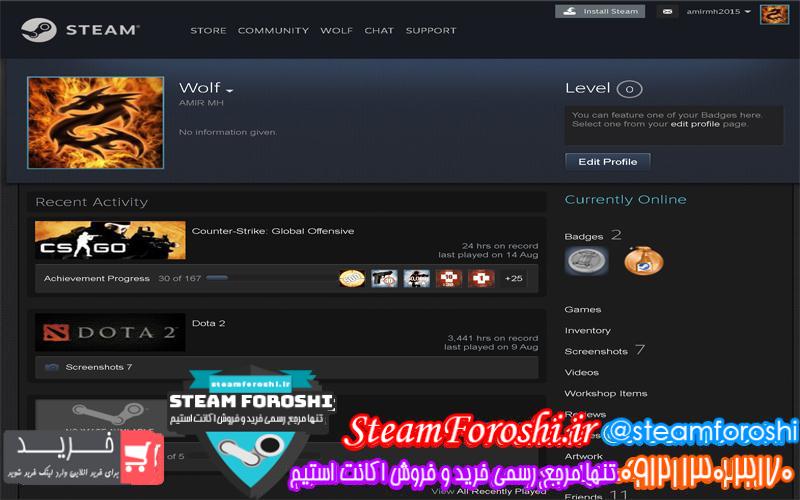 فروش اکانت دوتا ۲ کد ۳۶۳۲