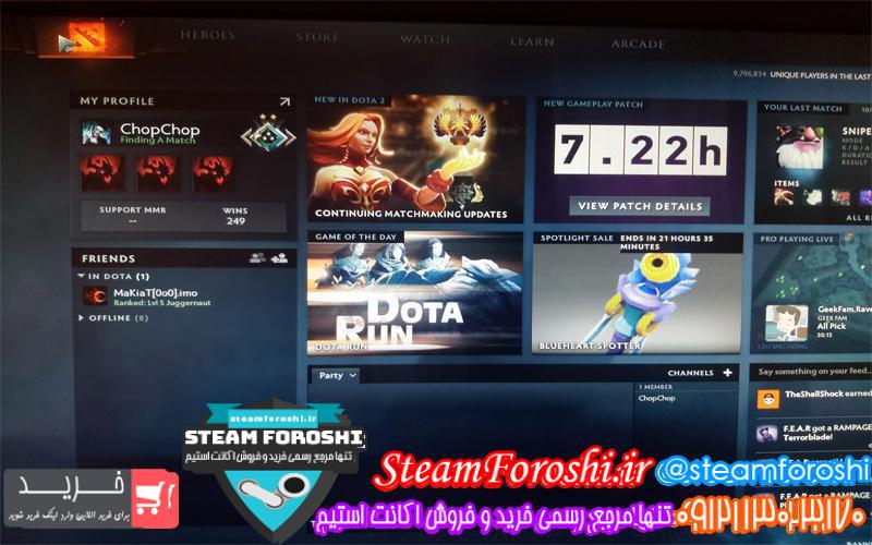 فروش اکانت دوتا ۲ کد ۳۶۴۸