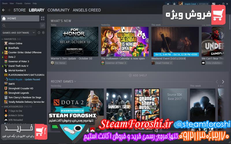 فروش اکانت استیم کد ۳۶۴۹