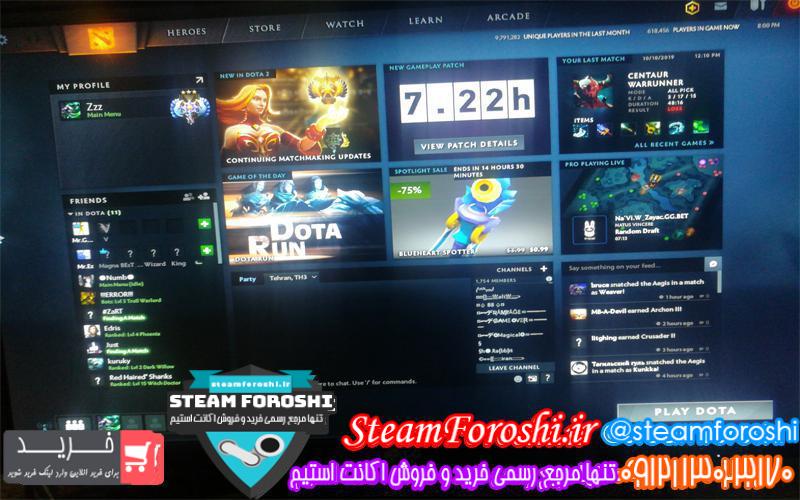 فروش اکانت دوتا ۲ کد ۳۶۵۱