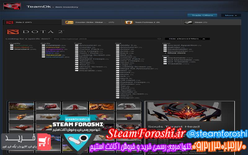 فروش اکانت دوتا ۲ کد ۳۶۵۵