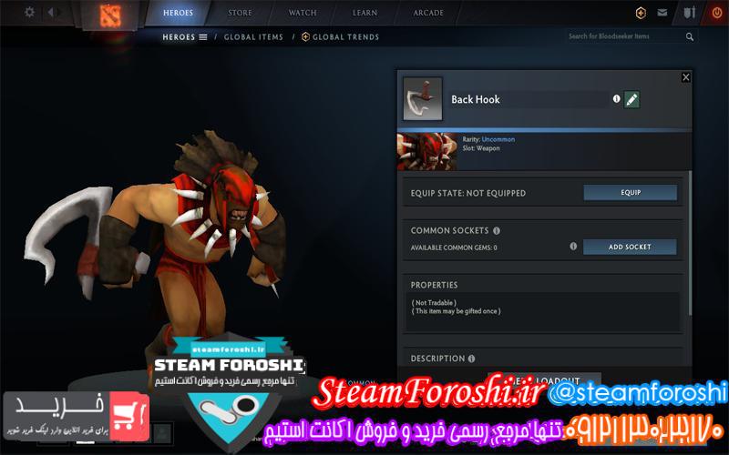 فروش آیتم دوتا ۲ کد ۳۶۷۳