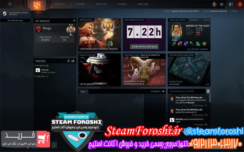 فروش اکانت دوتا ۲ کد ۳۶۹۳