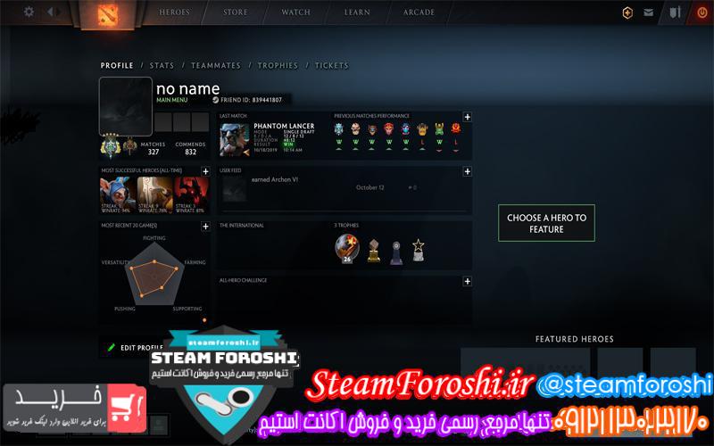 فروش اکانت دوتا ۲ کد ۳۷۰۳