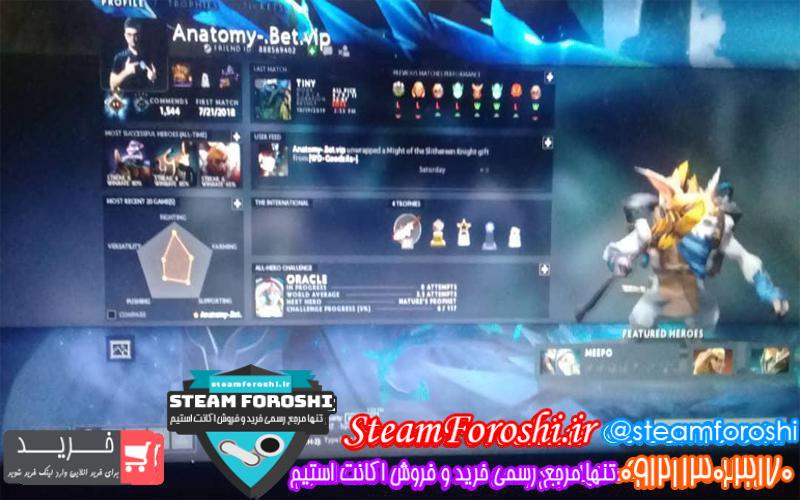 فروش اکانت دوتا ۲ کد ۳۷۰۵