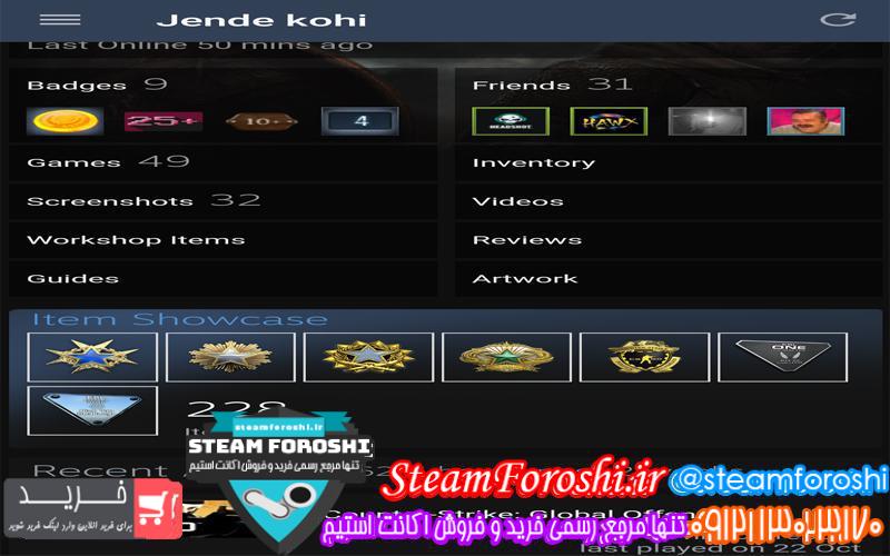 فروش اکانت cs go کد ۳۷۲۰