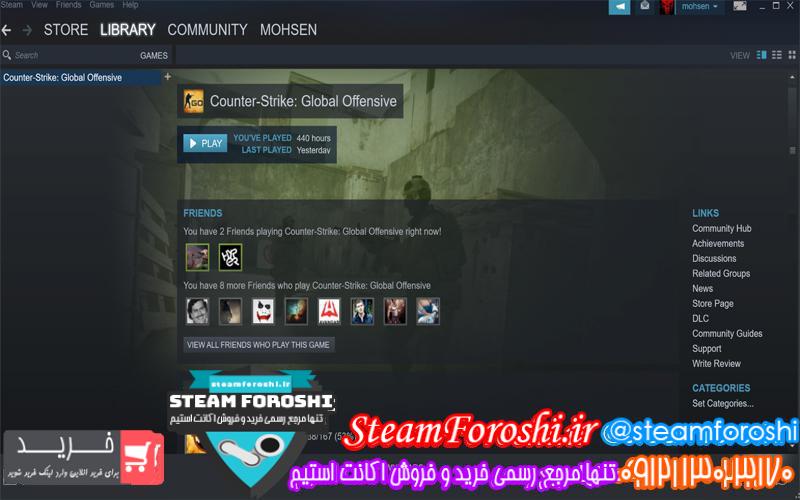 فروش اکانت استیم کد ۳۷۲۷