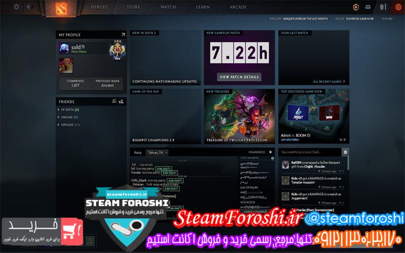 فروش اکانت دوتا ۲ کد ۳۷۳۳