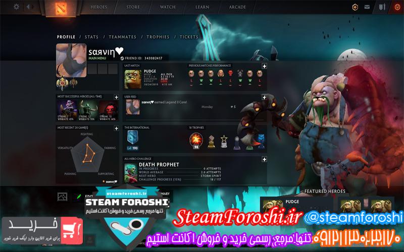 فروش اکانت دوتا ۲ کد ۳۷۳۵