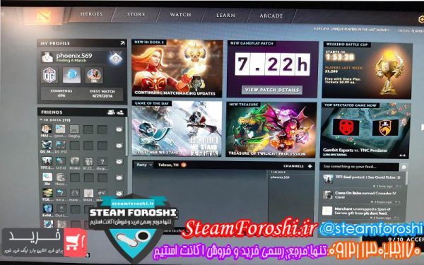 فروش اکانت دوتا ۲ کد ۳۷۴۲