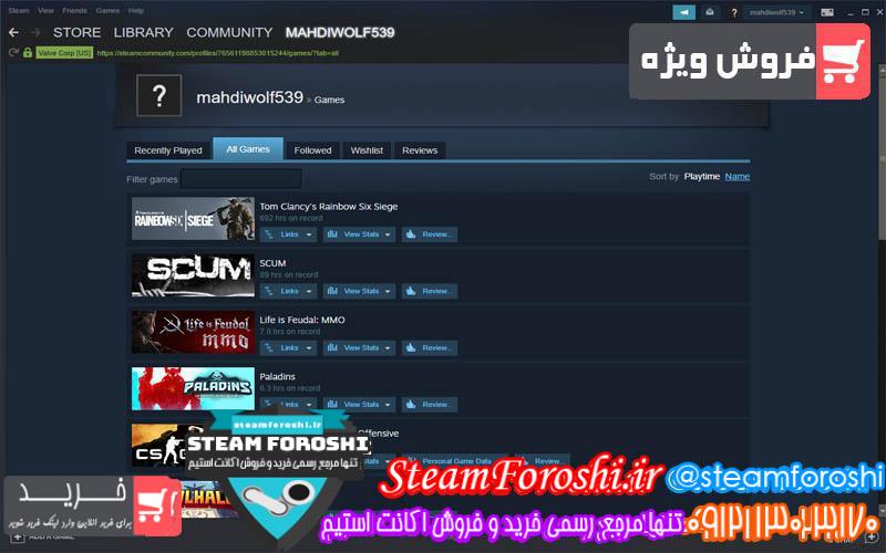 فروش اکانت استیم کد ۳۷۵۴