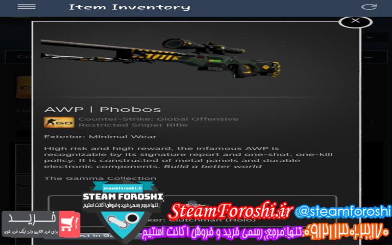 فروش آیتم cs go کد ۳۷۸۱