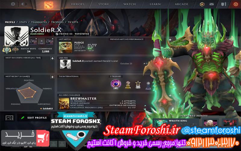 فروش اکانت دوتا ۲ کد ۳۷۸۳