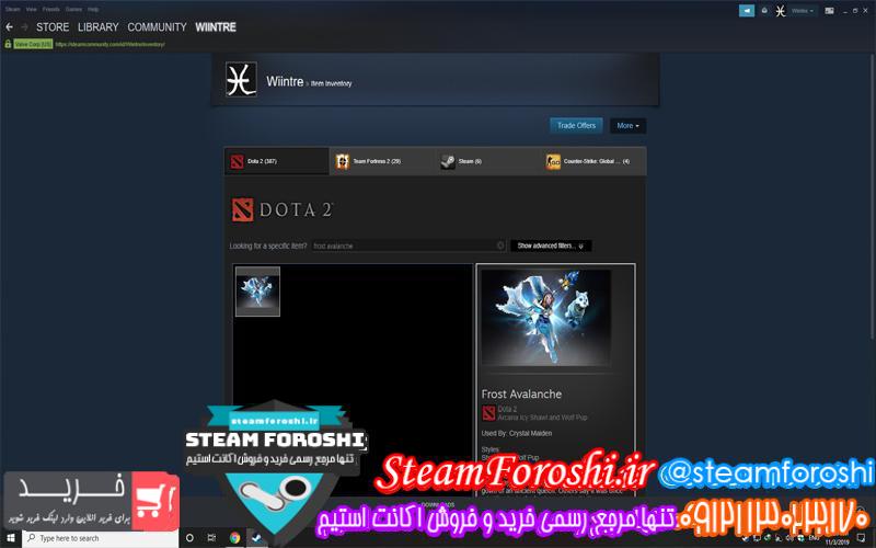 فروش آیتم دوتا ۲ کد ۳۷۹۴