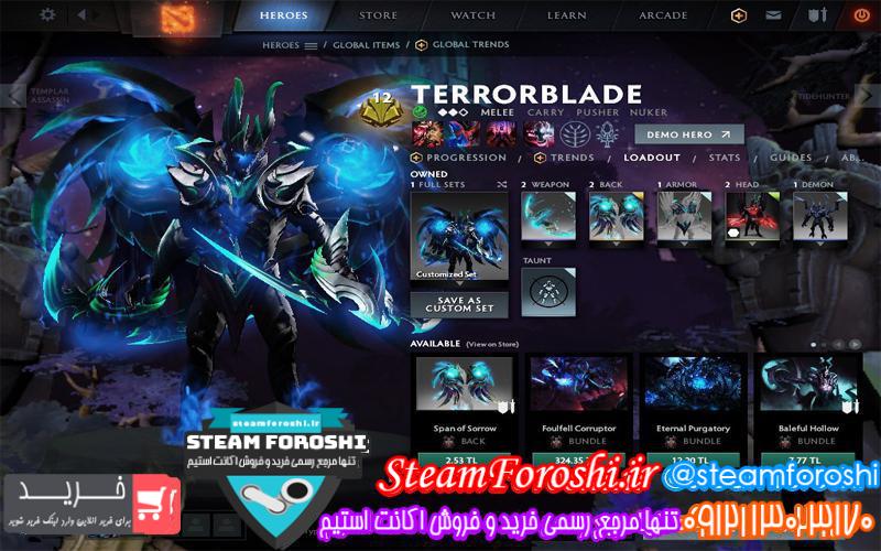 فروش آیتم دوتا ۲ کد ۳۷۹۷