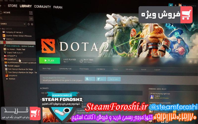 فروش اکانت دوتا ۲ کد ۳۸۰۳