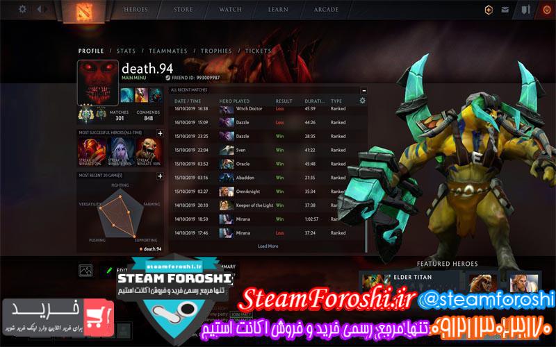 فروش اکانت دوتا ۲ کد ۳۸۱۷