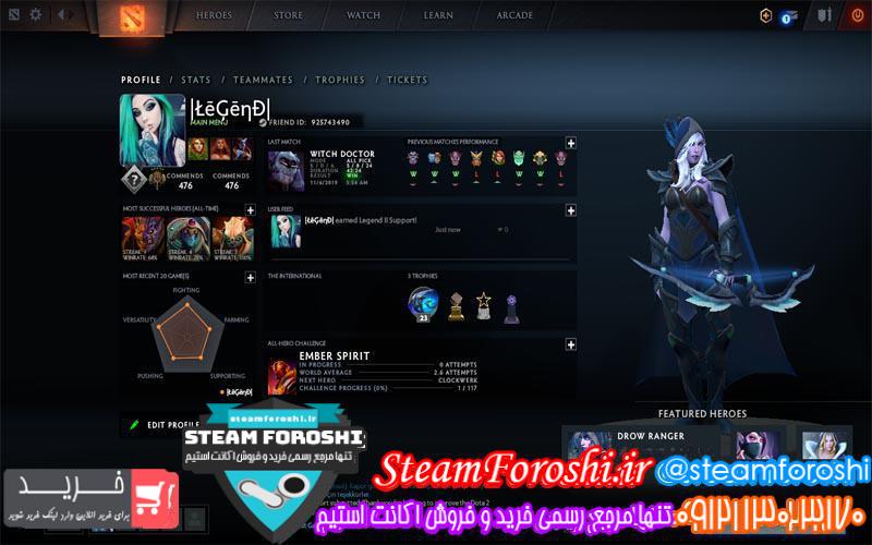 فروش اکانت دوتا ۲ کد ۳۸۲۳