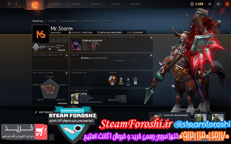 فروش اکانت دوتا ۲ کد ۳۸۳۱