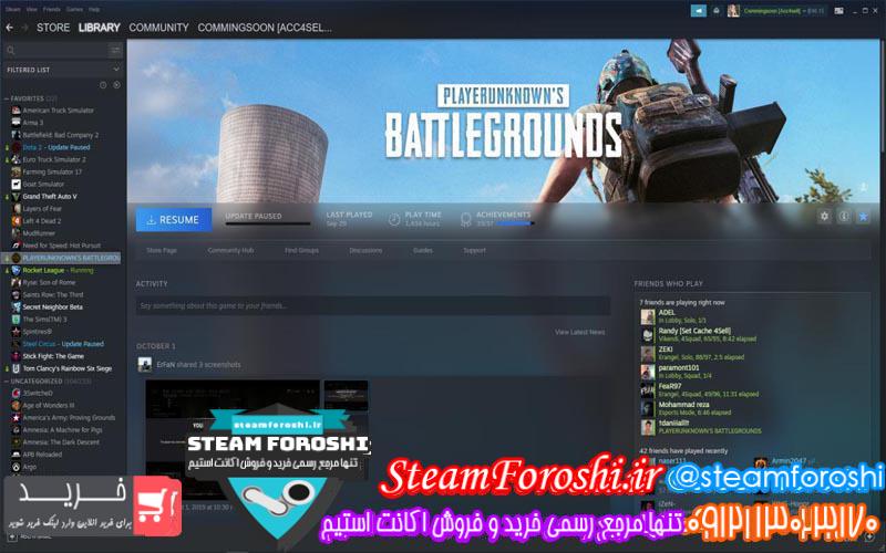 فروش اکانت استیم کد ۳۸۵۱