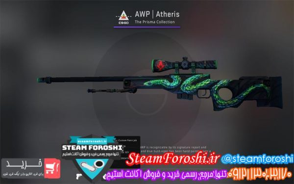 فروش آیتم cs go کد ۳۸۶۱