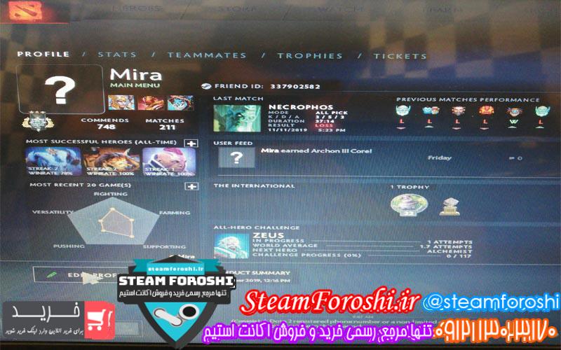 فروش اکانت دوتا ۲ کد ۳۸۶۵